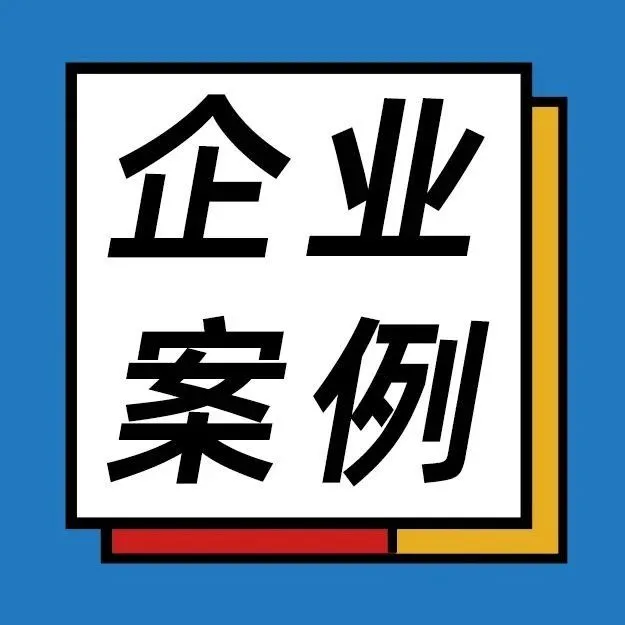 颜惠萍：中通快递正开展一场“细节革命”