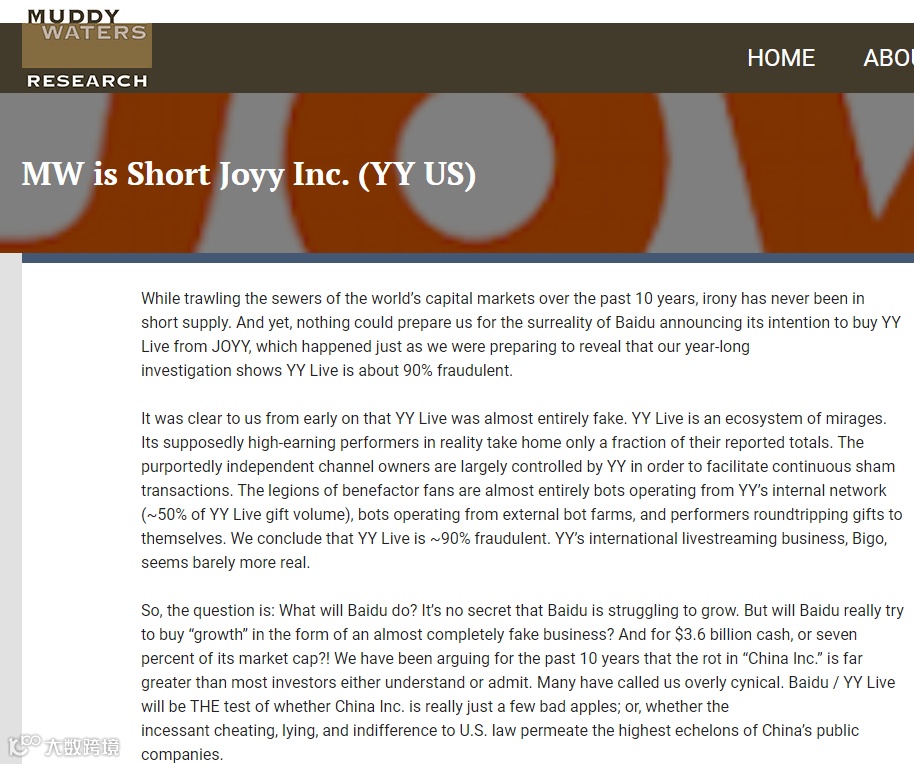 App Store降傭金；渾水沽空歡聚集團(tuán)；中東Q3棋牌、閱讀廣告投放環(huán)比激增90%以上
