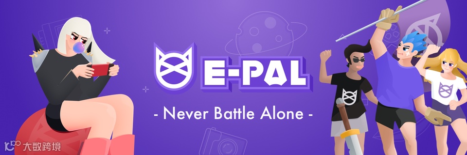 拯救“单身狗”玩家 中国创业者在海外做起了陪玩生意