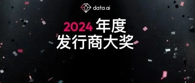 全球发行商50强：12家中国公司入榜，手游/应用出海Top 5都有谁？