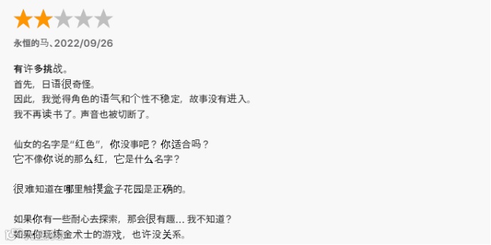 二次元赛道中的一股清流？这款游戏“放置”到了日本玩家心窝