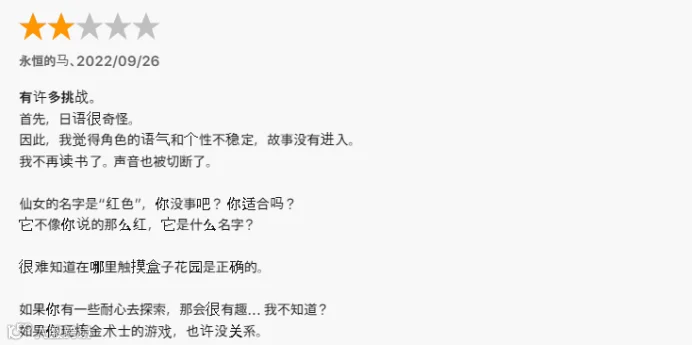 二次元赛道中的一股清流?这款游戏“放置”到了日本玩家心窝