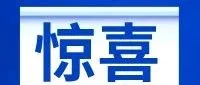 物流供应链行业资源分享！内文附详情！