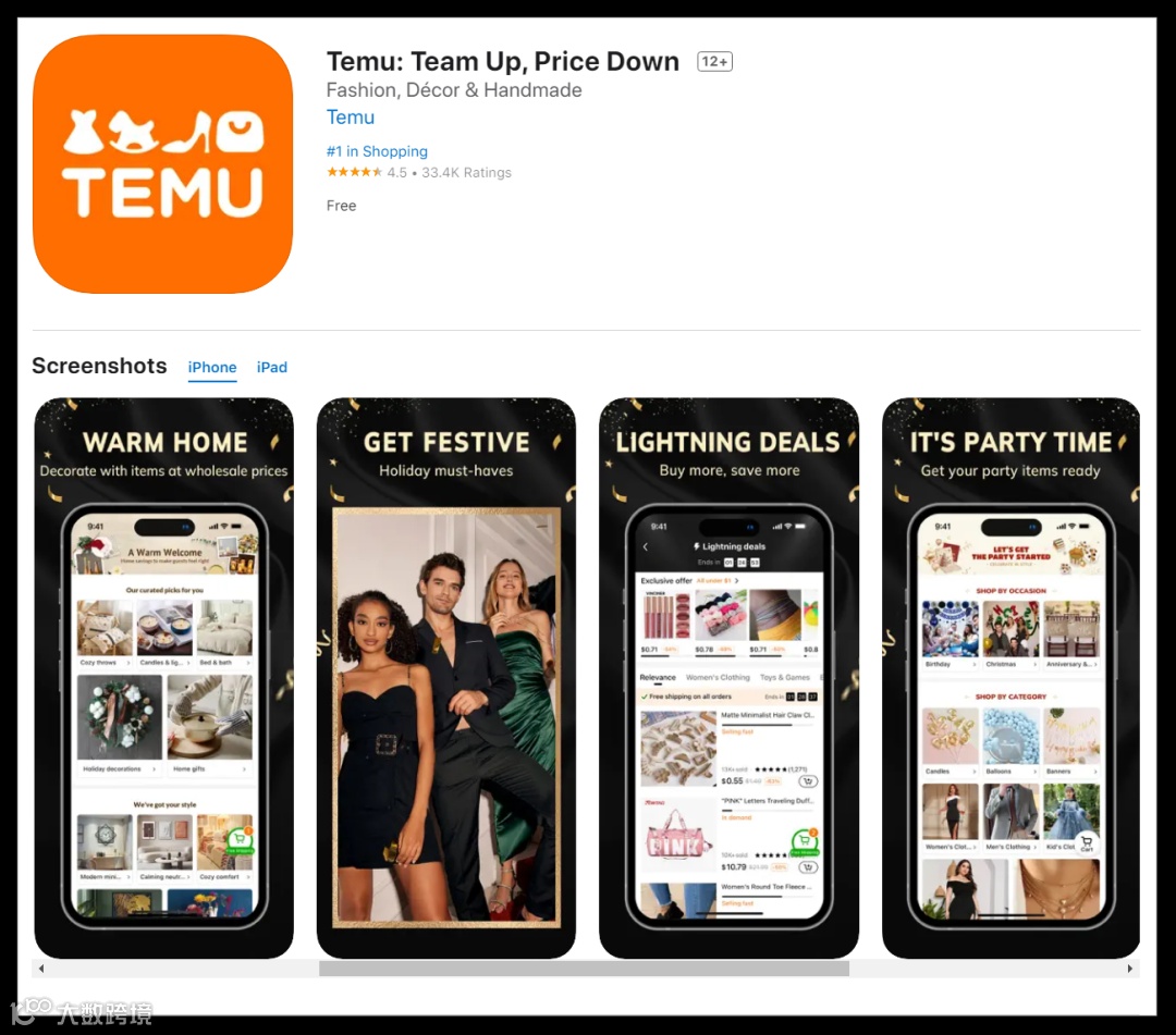 扬帆周报 No.37丨冬海持续变动 字节进军支付 一起来看更多出海大事件