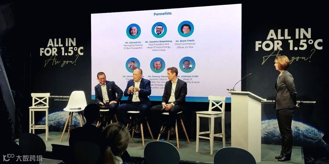 【后市场动态】比亚迪宣布将在2040年或之前停产燃油中重型卡车;戴姆勒卡车CEO:芯片短缺比疫情更令人担忧