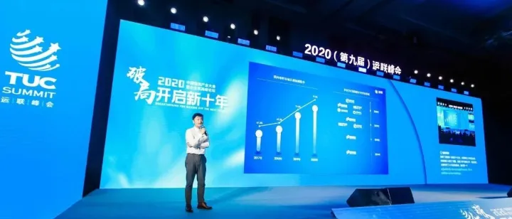 2020中国零担企业30强排行榜发布