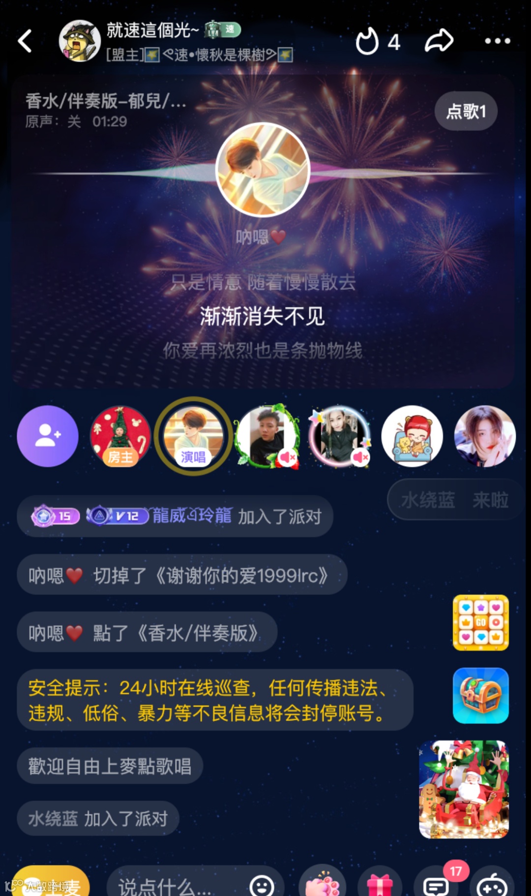 新品解读丨老外怕“羊”回归线上轰趴?解构两大新品探索社交向游戏如何达成1+1>2