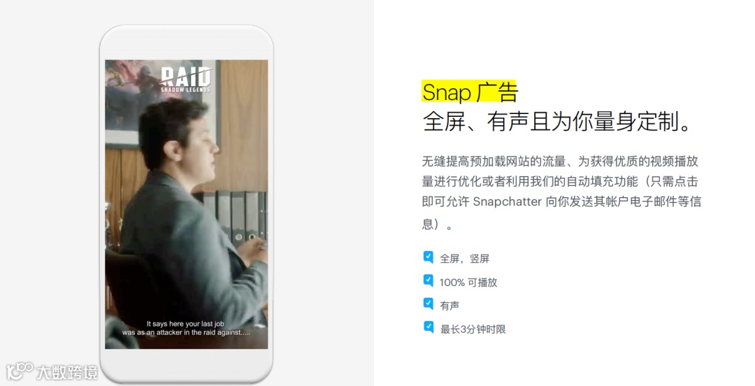 干货荟萃丨创意驱动增长 聚焦手游出海营销和商业变现难题