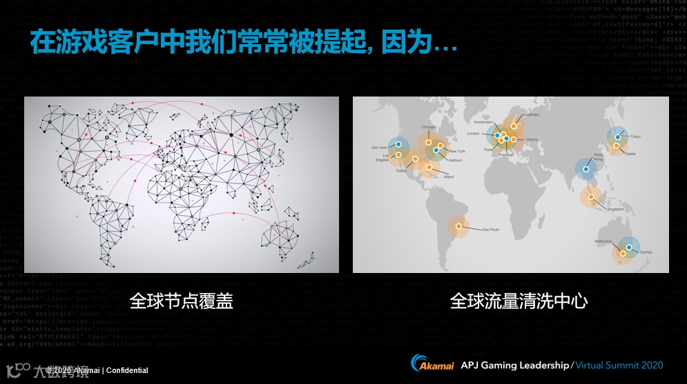 中国手游出海趋势以及当前面临的挑战