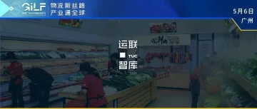 拆解钱大妈“不卖隔夜肉”：“重”供应链模式能走多远？