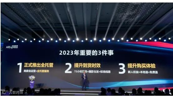 一夜之间，字节跳动海外失控