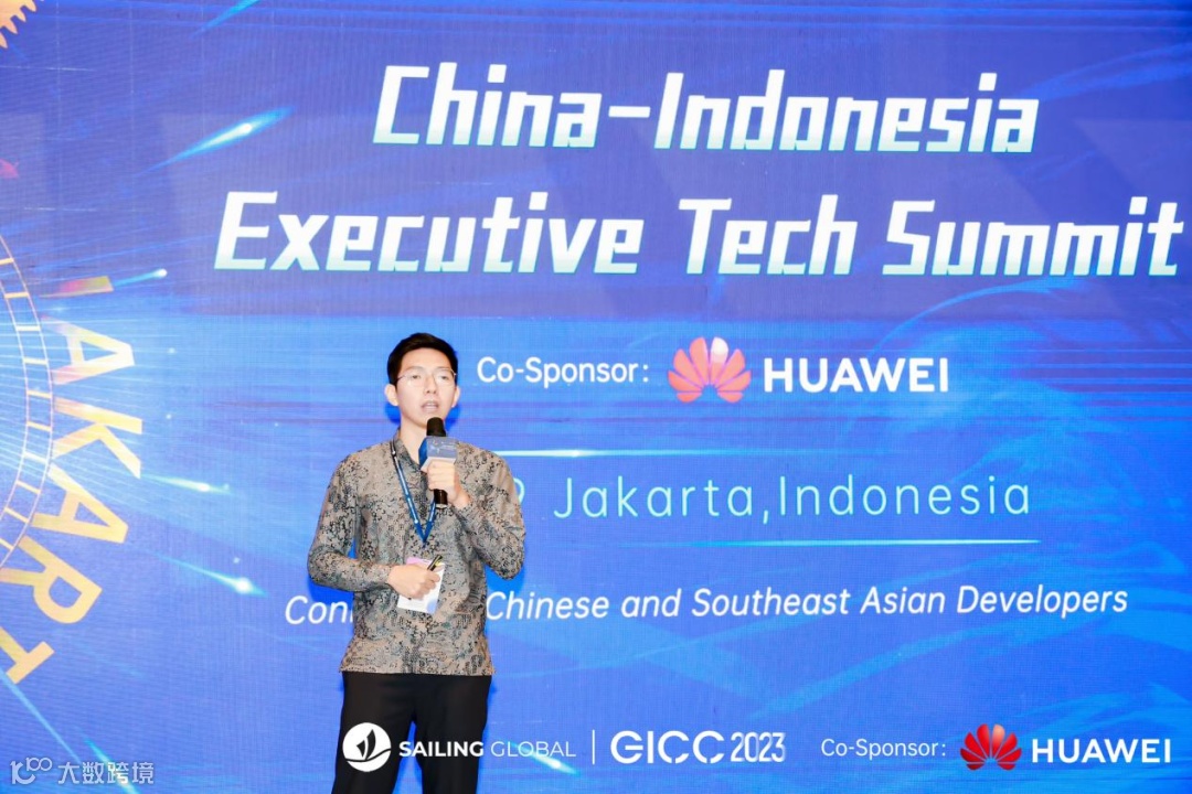 精华回顾丨躬身入印尼 深度解读游戏、短剧、新消费等热门赛道新机遇