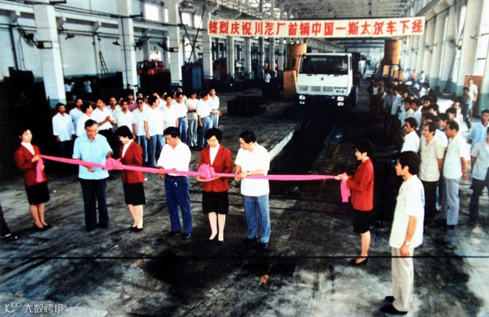 传统重卡车企如何供养“互联网梦想”?