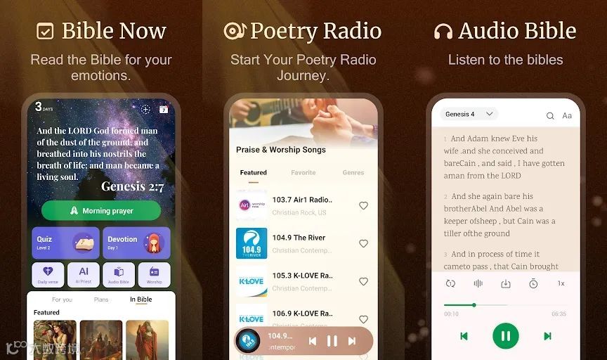 砸钱换留存、IAA当道 今年宗教产品出海赛道怎么格外热闹