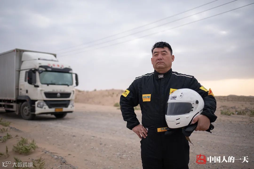 【春节特辑】货车江湖与“老司机”传说