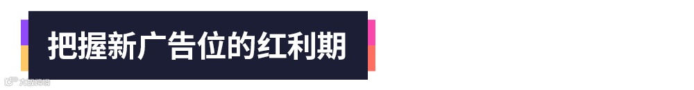 【演讲干货】2023 移动营销必看的 Apple Search Ads 获客方法论