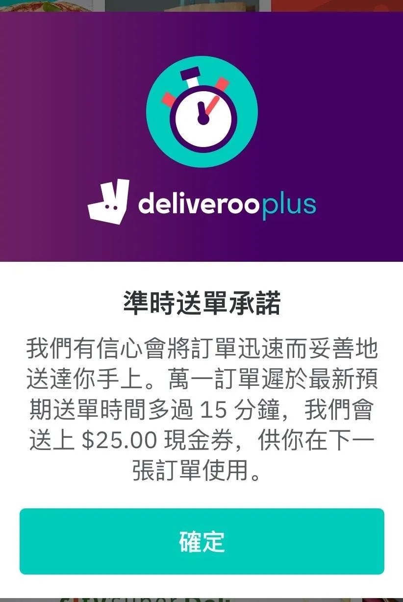 我，香港送外卖，一天1000元