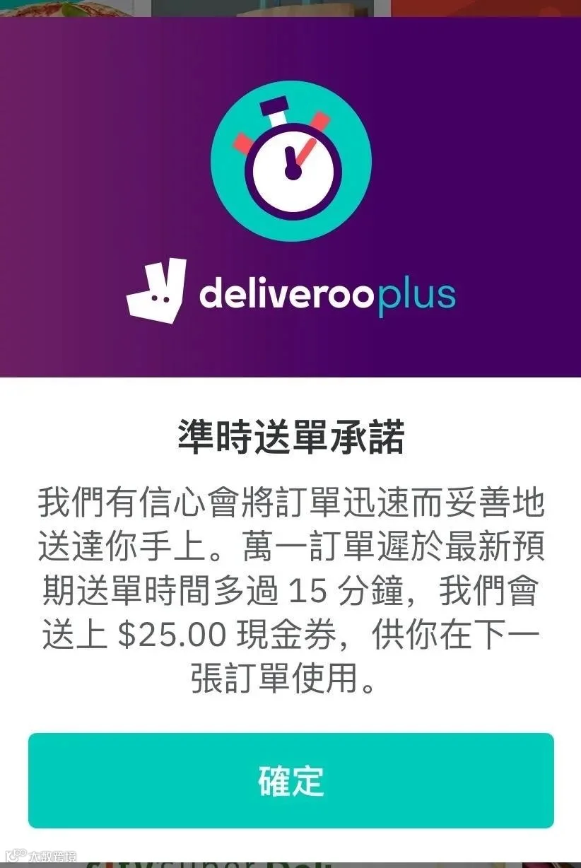 我，香港送外卖，一天1000元