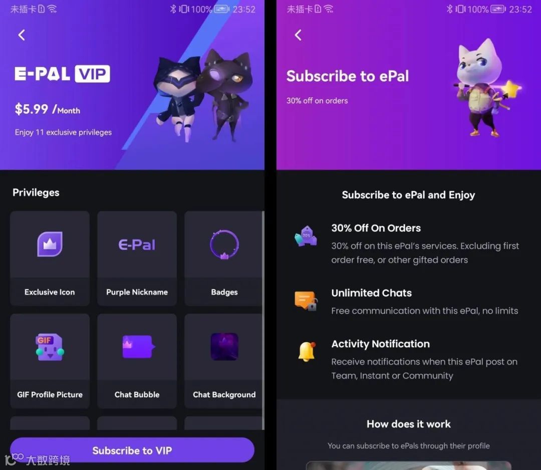 拯救“单身狗”玩家 中国创业者在海外做起了陪玩生意