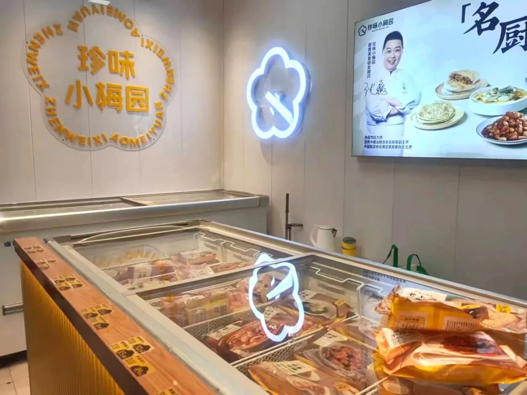 和外卖抢生意,预制菜靠什么科技与狠活?