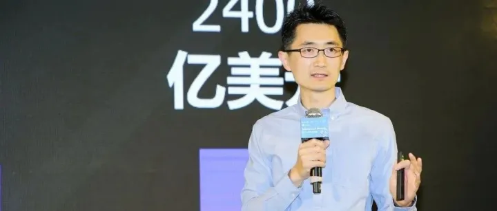 App Annie大中华区业务负责人 戴彬：把握2021年移动经济三大趋势，提升移动时代竞争力