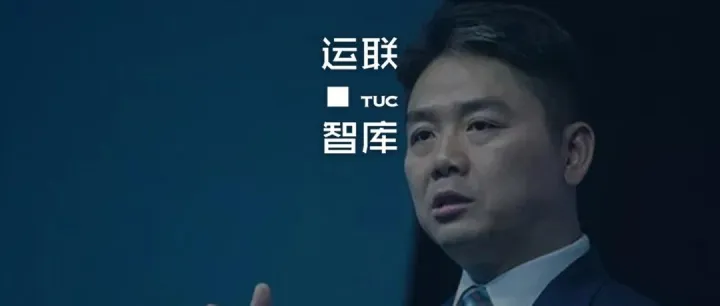 刘强东给京东物流留下了什么？