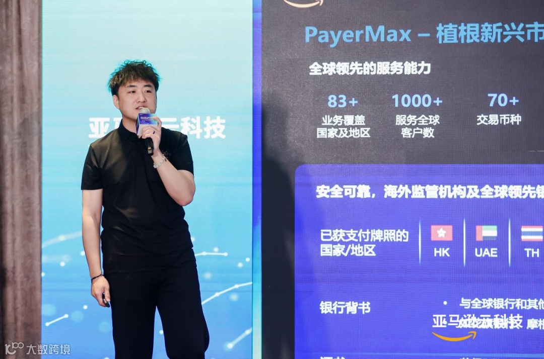 挺进生成式AI时代，亚马逊云科技出海全球化论坛开放大招！