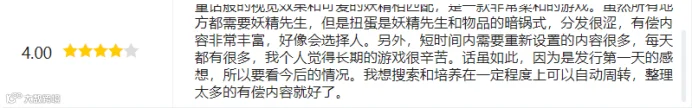 二次元赛道中的一股清流?这款游戏“放置”到了日本玩家心窝