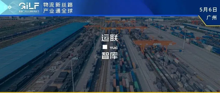 深入产业带，数字货运平台打开中小微货主的增长密码