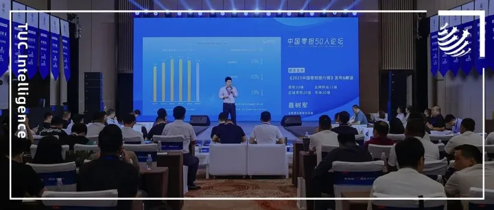 2023中国零担四大排行榜单解读：超级巨头诞生，收入再创新高