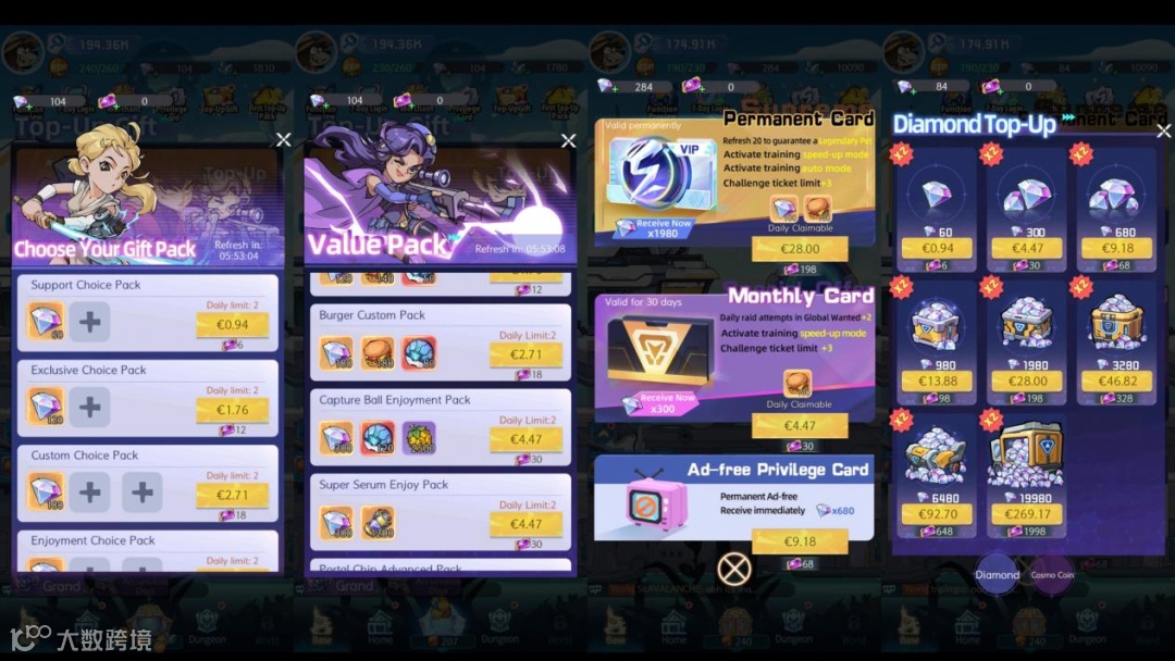 竖版过关“开箱子+超级玛丽”都来了，三七互娱的小游戏融合探索还在继续