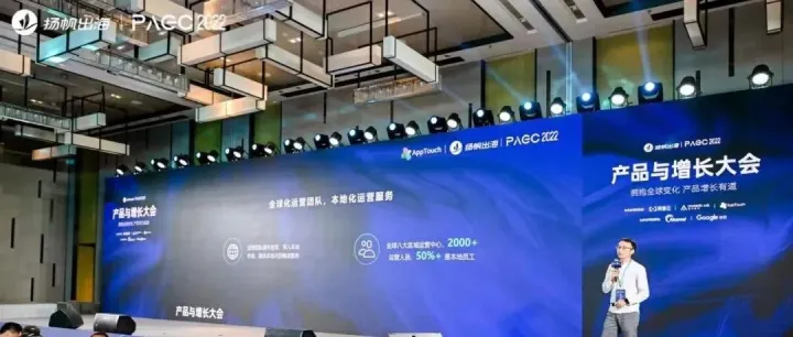 华为AppTouch携手全球合作伙伴 触达更多终端