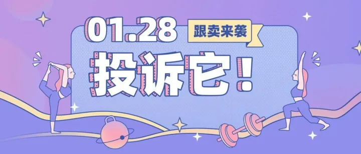 你有什么好方法对付敢卖吗？