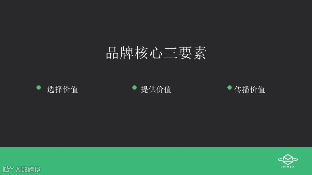 INMIX CEO李明：小眼镜如何做成大市场 音米眼镜跨境DTC电商0-1品牌构建之路