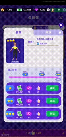 健身题材热到超休闲赛道 武汉这家头部手游公司又做了个欧美 Top10爆款