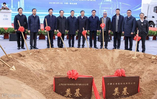 【后市场动态】百度Apollo发布矿用卡车无人示范应用方案;上汽红岩鄂尔多斯新能源重卡基地奠基