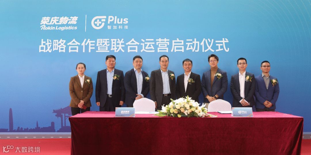 荣庆物流和智加科技联合运营，中国首条量产智能重卡运营专线开通