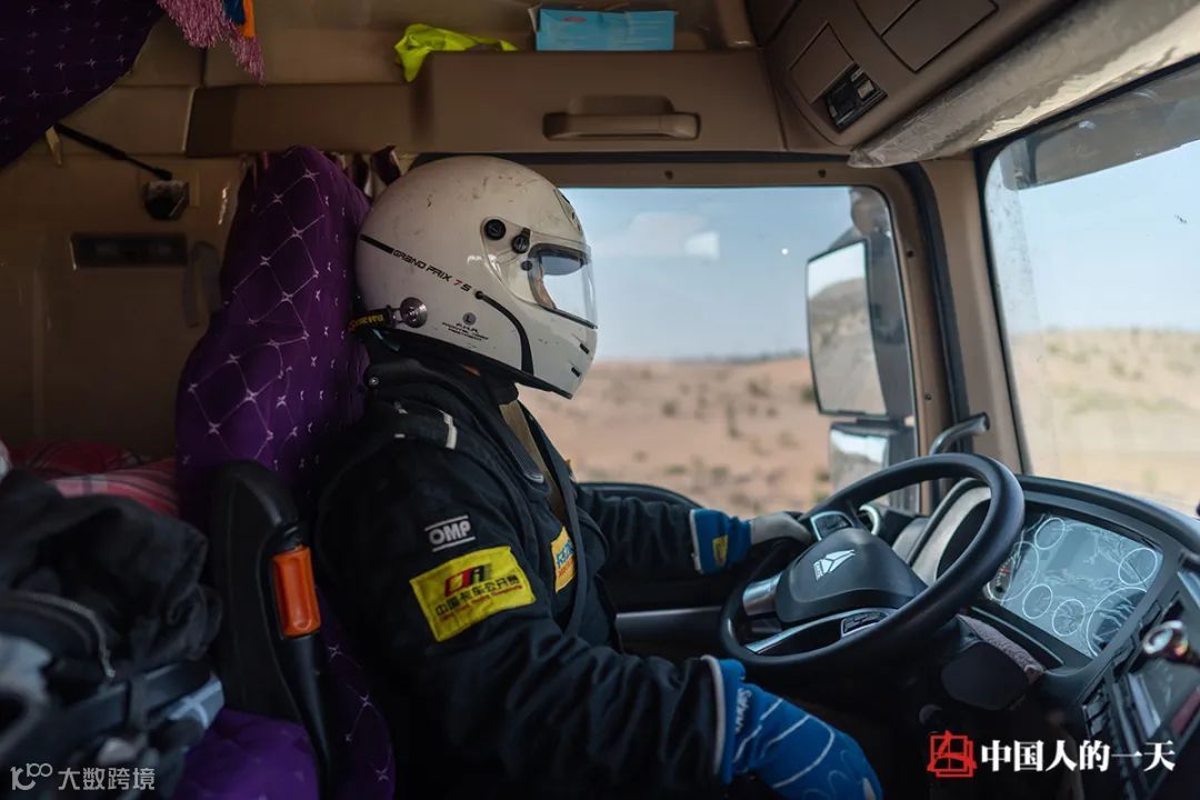 【春节特辑】货车江湖与“老司机”传说