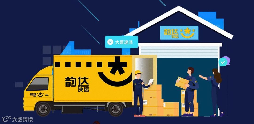 物流周报Top 10｜满帮Q2总收入达11.2亿元；“南货航”正式获批运营；安迅物流上线“安迅卡航”