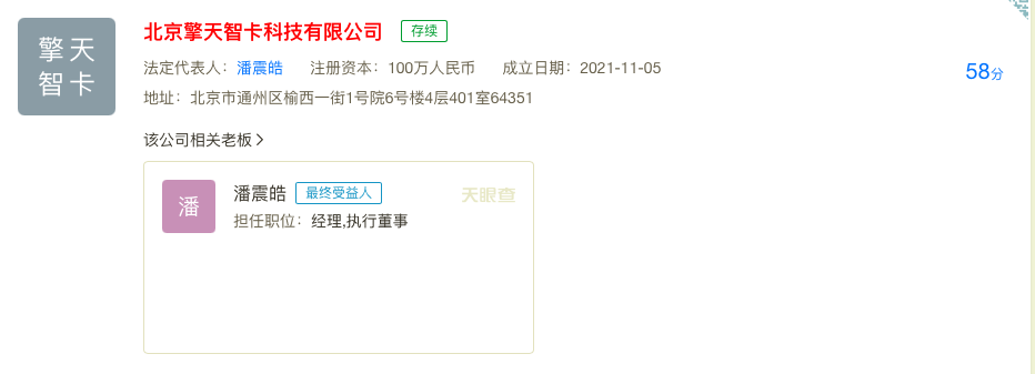 小马智行IPO搁浅冲击波：部门骨干、创始成员相继创业成竞对