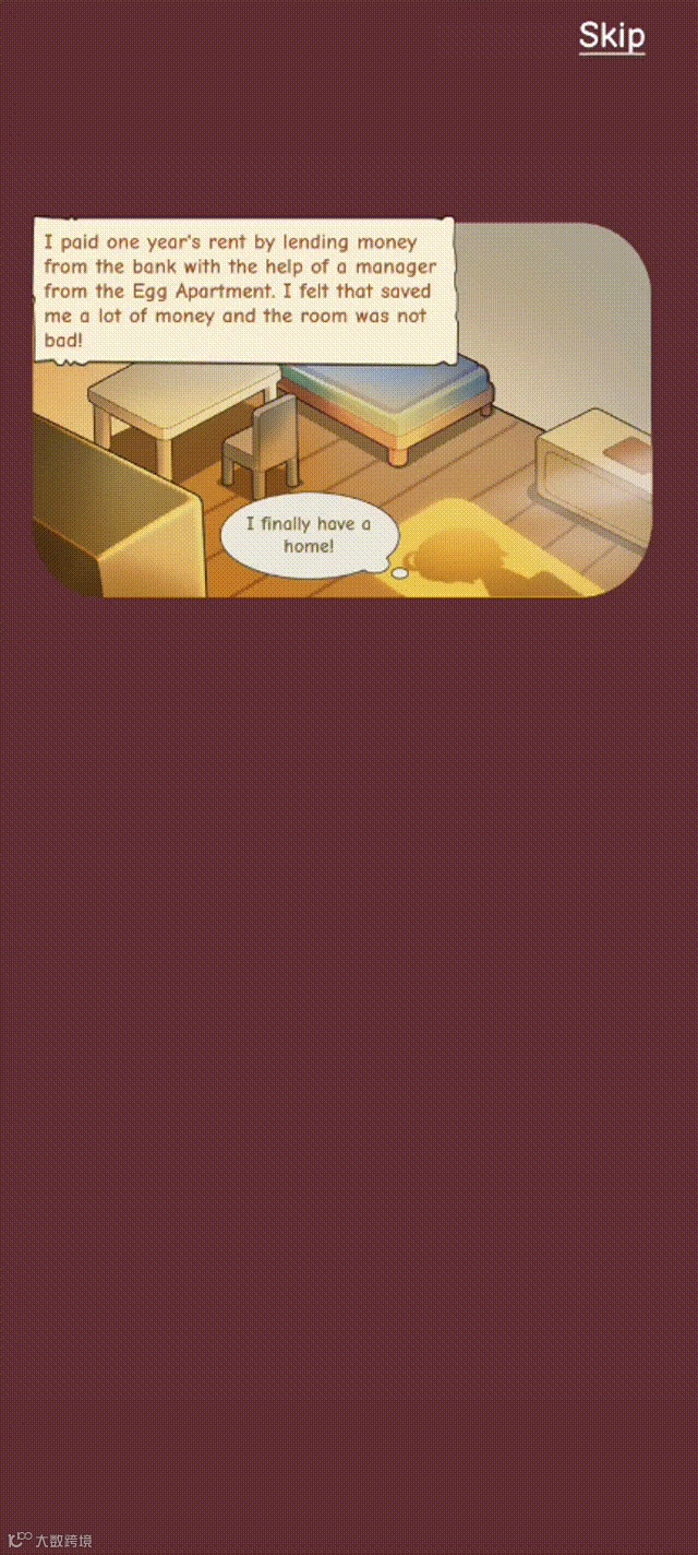 成都的一抹“微光”，让老外爽了一把“包租婆”人生