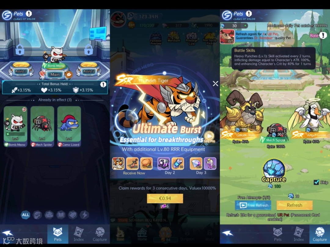 竖版过关“开箱子+超级玛丽”都来了，三七互娱的小游戏融合探索还在继续