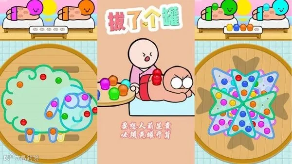 一周要闻NO.114丨微信与iPhone16二选一;第一个投资黑神话的人;淘宝天猫松绑“仅退款”;“搜索”迈入3.0时代