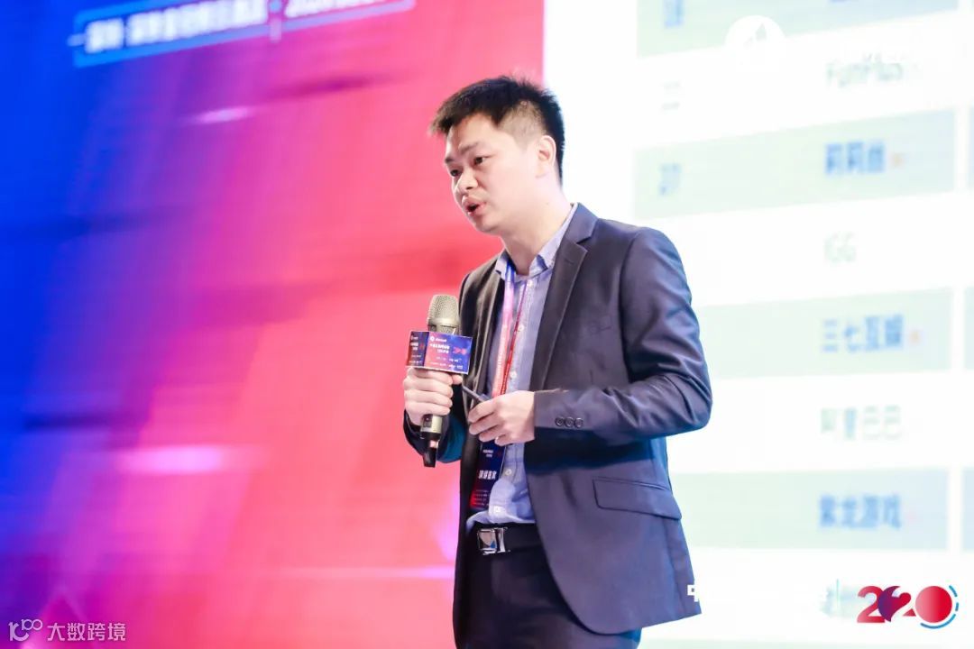 2020中国互联网出海CEO大会：听听这些出海大咖都聊了些什么（上）