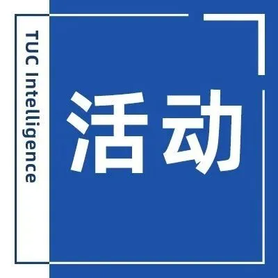 出海這道必選題，怎么答？來運聯(lián)峰會“出海資源對接會”尋找答案