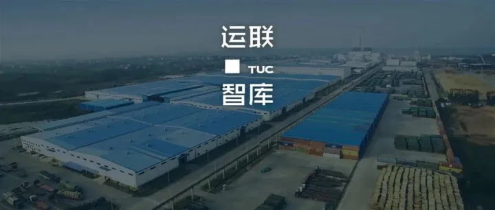 京东收购中国物流资产，普洛斯、万纬、易商该慌吗？