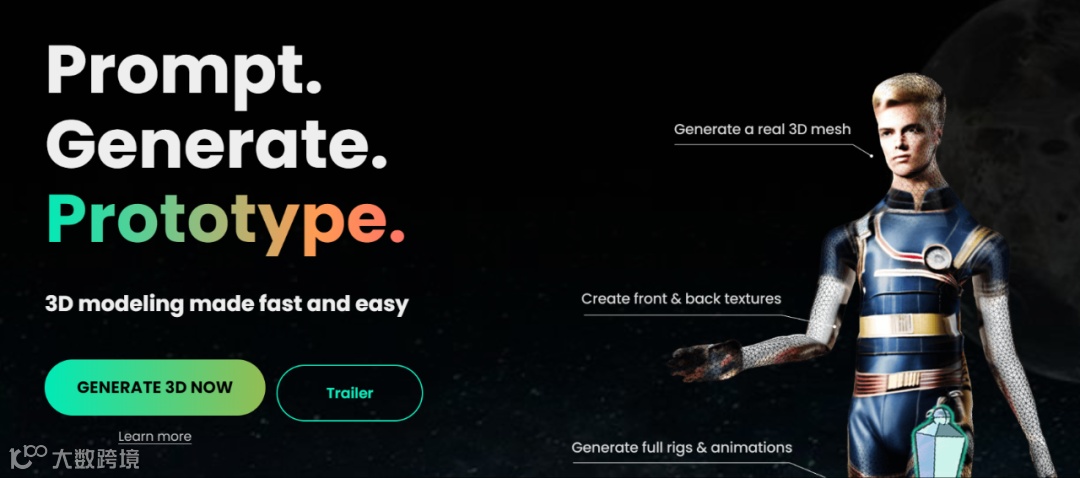 几十秒生成一个游戏角色，AI技术狂卷3D大模型