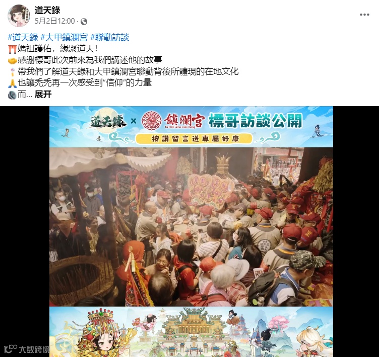 爆款频出的微信小游戏，出海卷得如何了？