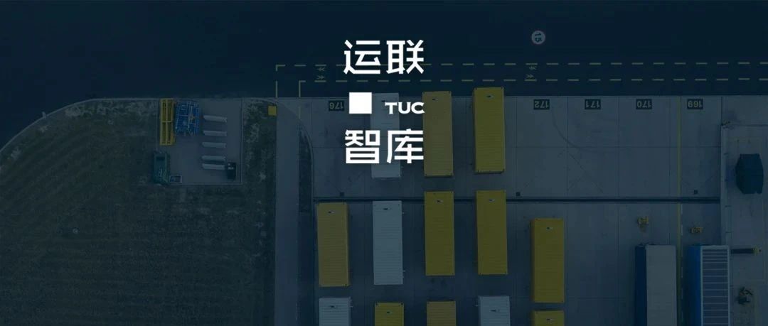 国家发改委综合运输研究所所长汪鸣：物流枢纽经济下的大交通、大枢纽、大产业_大数跨境｜跨境从业者专属的媒体平台