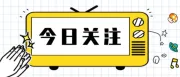 亚马逊选品攻略之小爆款攻略